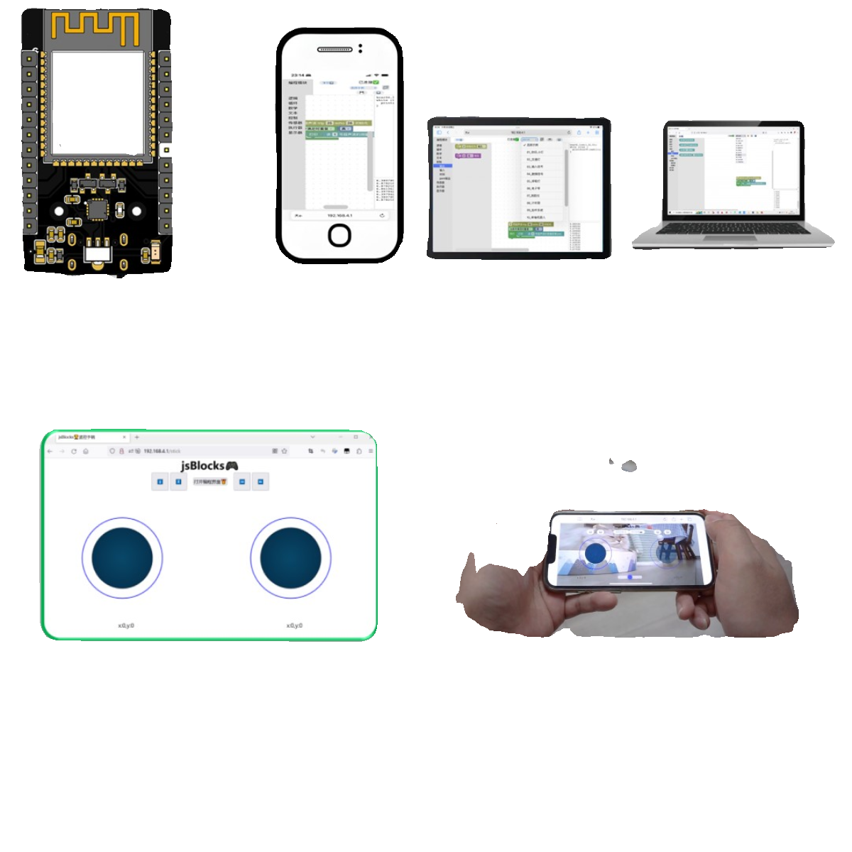 WiFi遥控视频小车DIY套件 esp32S3 CamOne带jsBlocks图形编程固件 - 图3