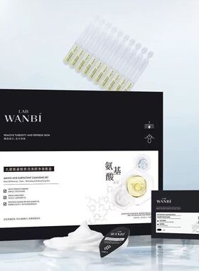 丸碧依克多因舒缓护理套盒