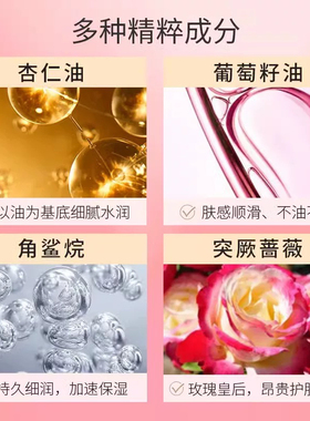 roseface玫瑰精华油淡纹抗初老