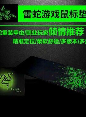 鼠标垫加厚锁边无异味家用网吧同款游戏专用防滑耐用鼠标垫