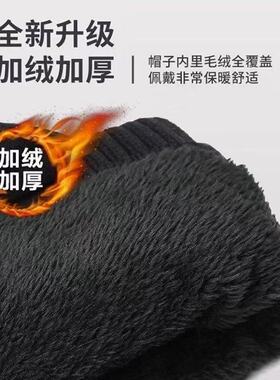 新疆仓秋冬保暖针织冷帽休闲百搭护耳毛线帽加厚防风户外加绒防寒