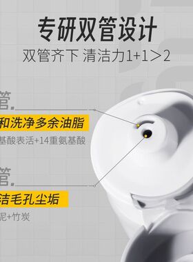 新疆仓氨基酸白泥双管洗面奶深层清洁控油清黑头保湿洁面男女