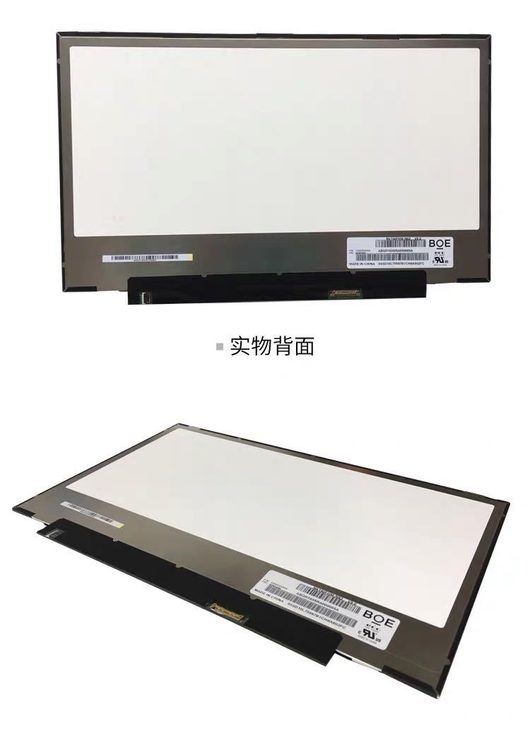 华硕飞行堡垒 7 8 9 天选2 FA506I FX506L FX95G 144HZ笔记本屏幕 - 图0