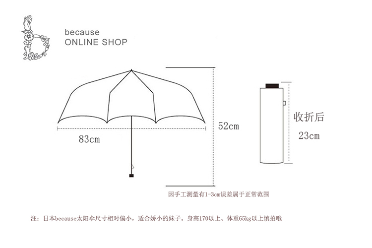 日本because co.ltd超轻三折雨滴防晒伞遮阳伞轻便晴雨伞小巧-图3