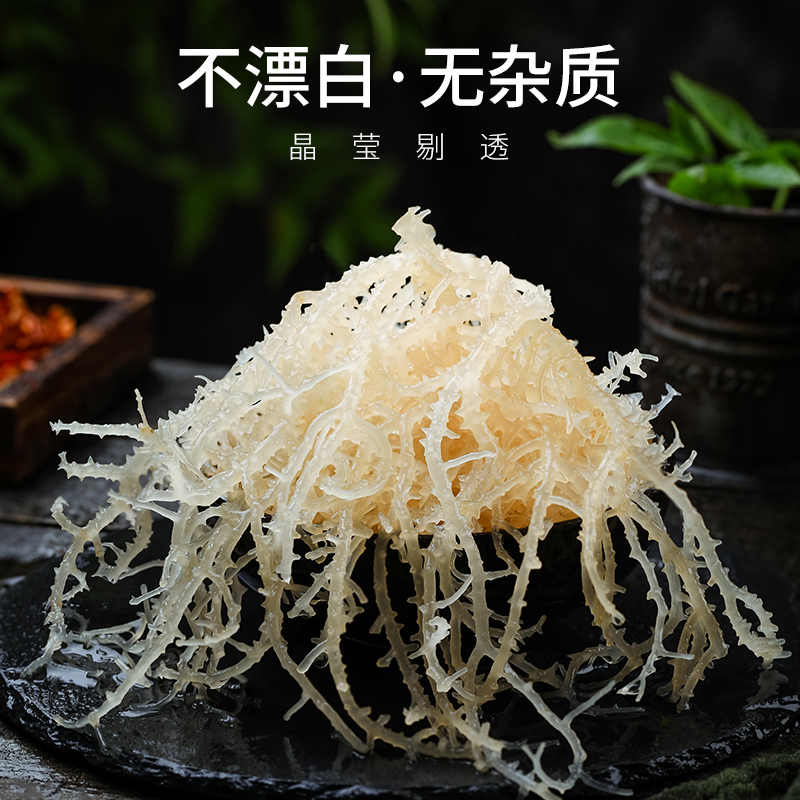 威海荣成特产干龙须菜干货特淡干级新鲜海石花菜凉拌菜海草海藻菜-图2