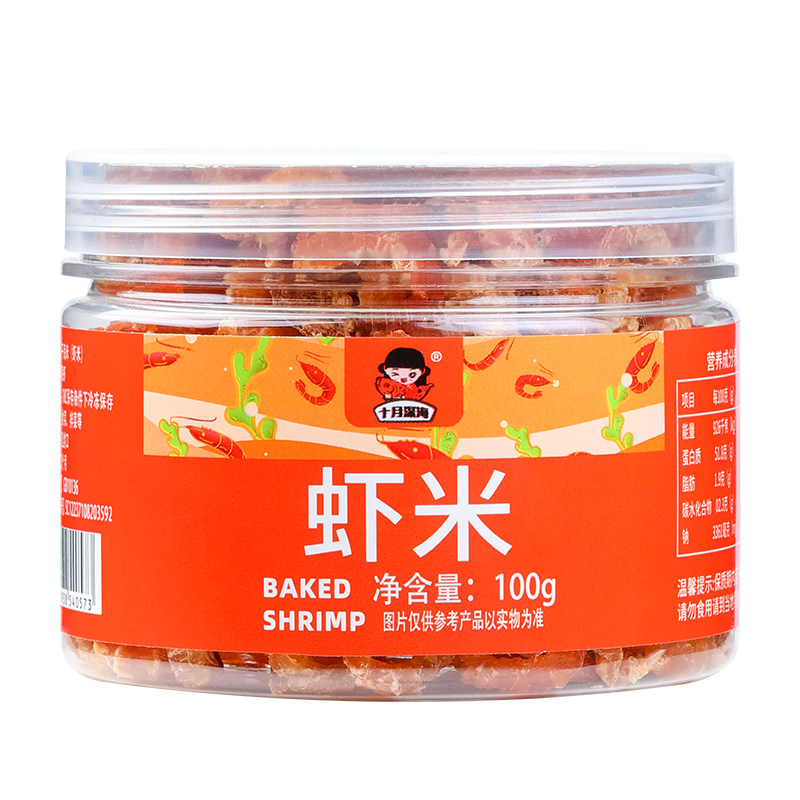 当零食吃的金钩海米无添盐儿童虾仁特淡干级孕妇海鲜干货威海特产,淘宝优惠券,粉丝福利购,淘宝优惠卷