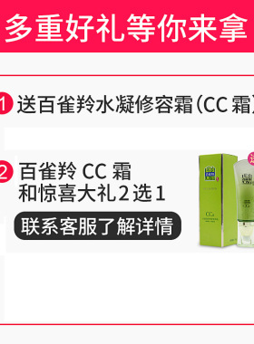 伊斯伯雅璀璨晶钻套组套装水乳霜