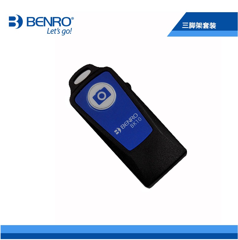 百諾Benro BK10遙控器自拍杆無線藍芽遙控器可充電帶藍芽座