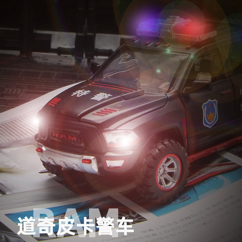 六开门合金道奇公羊皮卡车模型仿真男孩警车110儿童玩具收藏摆件-图2