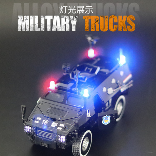 ZFB装甲警车玩具车仿真合金模型公安车男孩小汽车警察车110玩具 - 图2