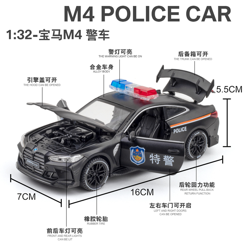 仿真1:32宝马M4警车公安特警合金跑车模型声光回力开门儿童玩具车 - 图0