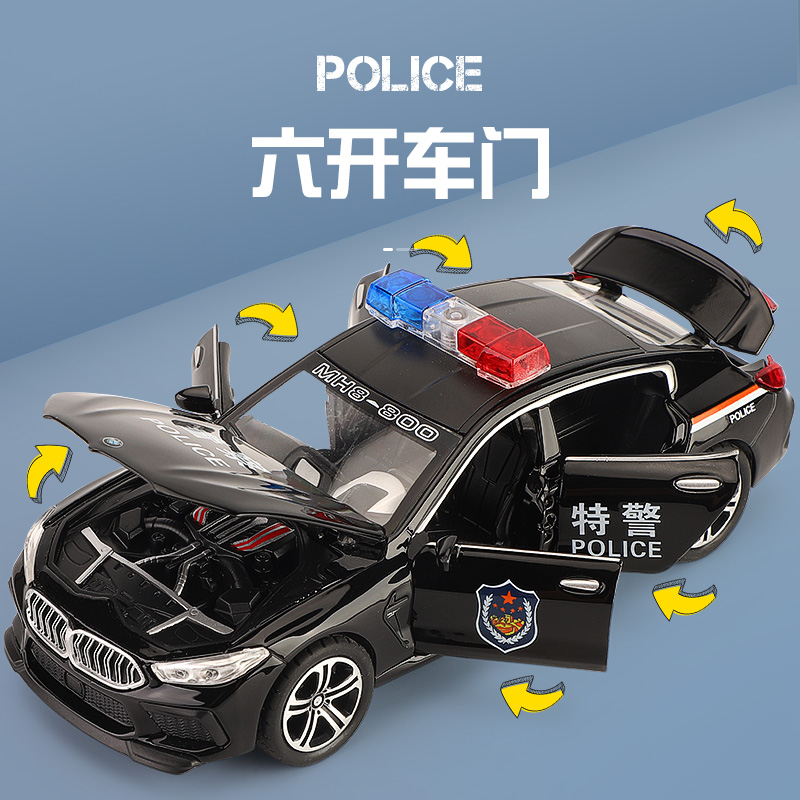 6开门声光回力合金仿真汽车玩具车1:32宝马M8警车模型2-6儿童男孩 - 图0