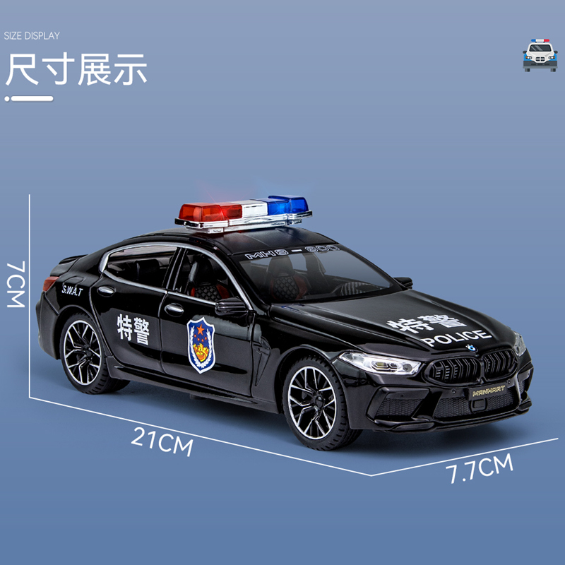 1:24大号宝马M8合金车模六开门公安特警车玩具车男孩仿真汽车模型-图0