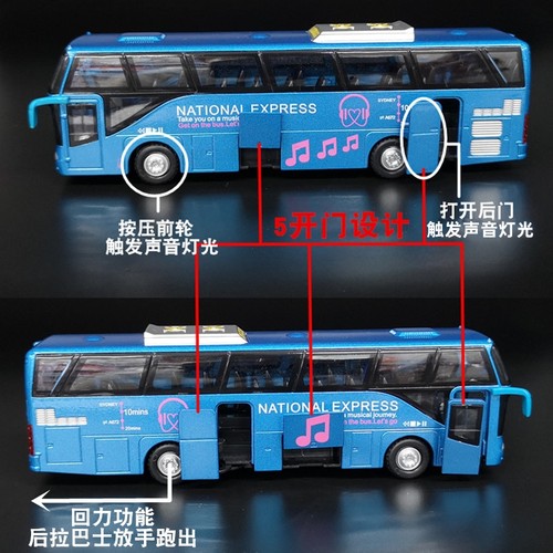 新品5开门合金双层巴士模型仿真旅游大巴车公交车客车儿童玩具车 - 图0