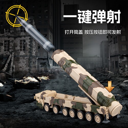 嘉业1:50东风31导弹发射车仿真合金迷彩东风军车模型洲际核弹玩具 - 图1