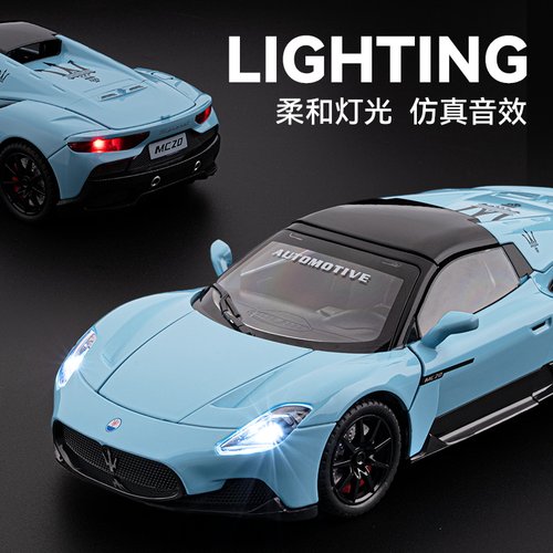 1:24玛莎拉蒂MC20敞篷版车模仿真合金汽车模型收藏摆件儿童玩具车 - 图2