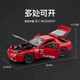 Jiaye 1 32 Mazda rx7 car model