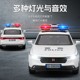 1 32 Honda Accord Police Car Simulation Alloy Public Security Car Model Six-Open Door Sound and Light Children's Toy Car