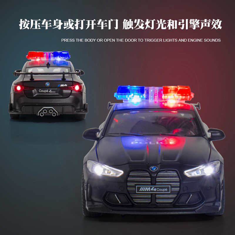 仿真1:32宝马M4警车公安特警合金跑车模型声光回力开门儿童玩具车 - 图2