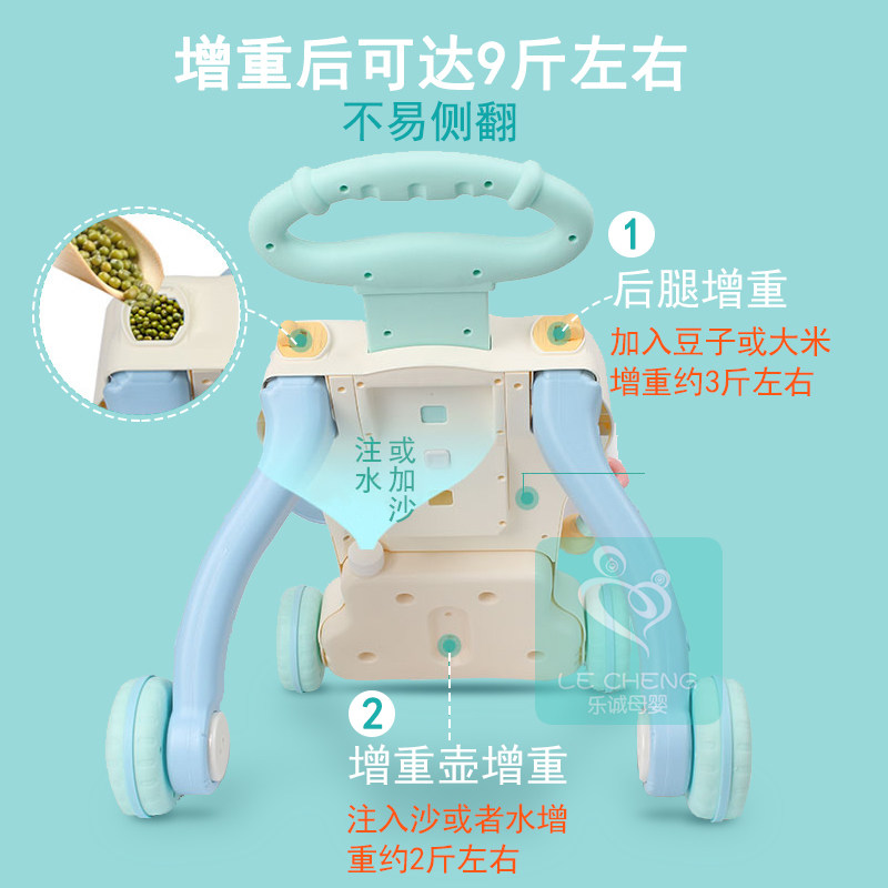 优乐恩多功能学步车男宝宝益智玩具 乐诚母婴专营手推学步玩具