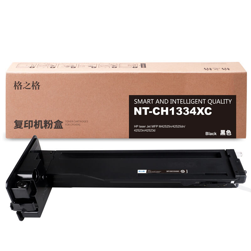 格之格适用惠普W1334A W1334X粉盒hp LaserJet MFP m42525n m42525dn打印机硒鼓m42523n m42523d复印机碳粉盒 - 图0