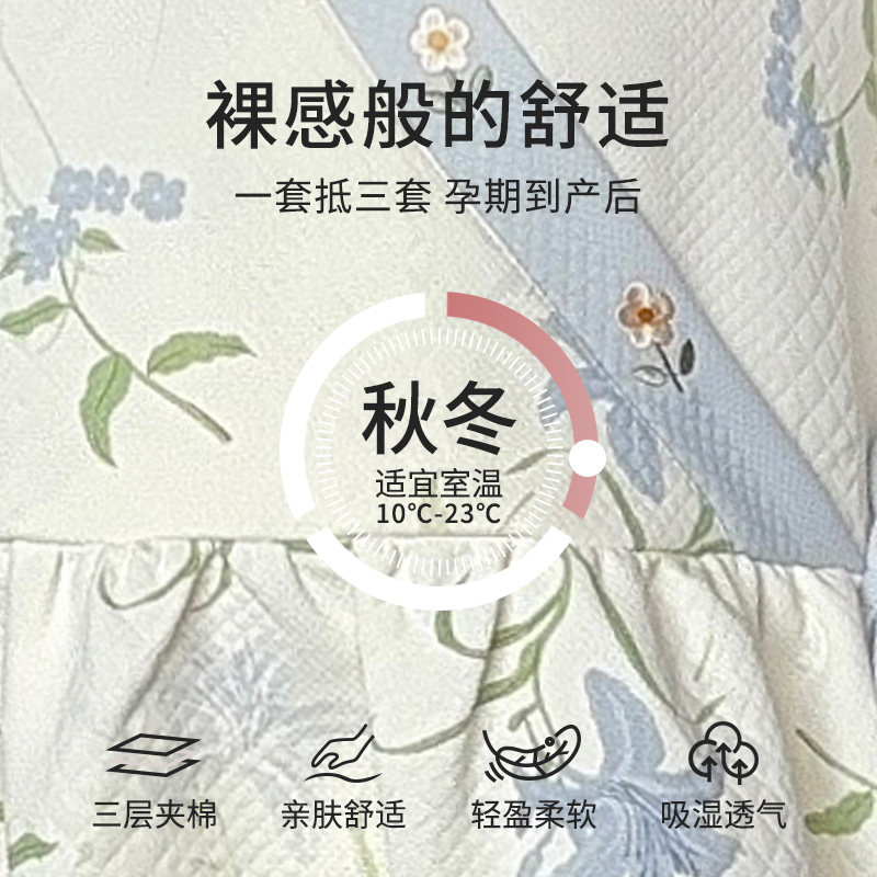 【送发带】空气棉月子服孕妇冬厚款纯棉哺乳睡衣秋冬季产妇家居服,淘宝优惠券,粉丝福利购,淘宝优惠卷