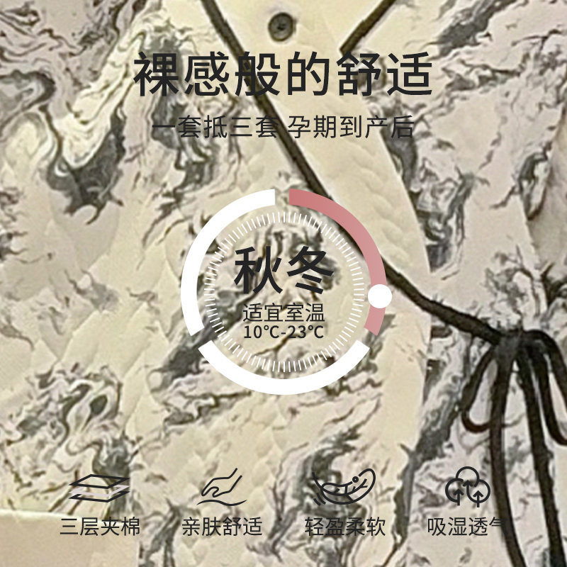 送发带-带胸垫纯棉月子服孕妇冬厚款空气棉睡衣秋冬季产妇哺乳装,淘宝优惠券,粉丝福利购,淘宝优惠卷