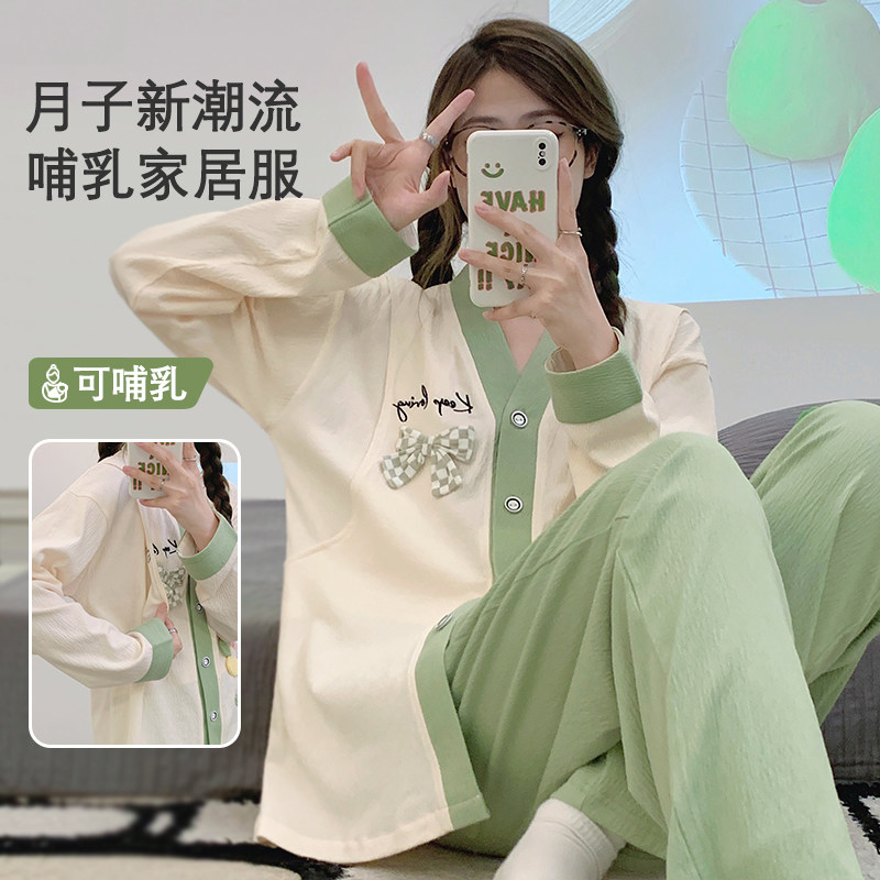 吸汗月子服夏季薄款纯棉5月份6产妇可哺乳睡衣产后孕妇家居服春秋