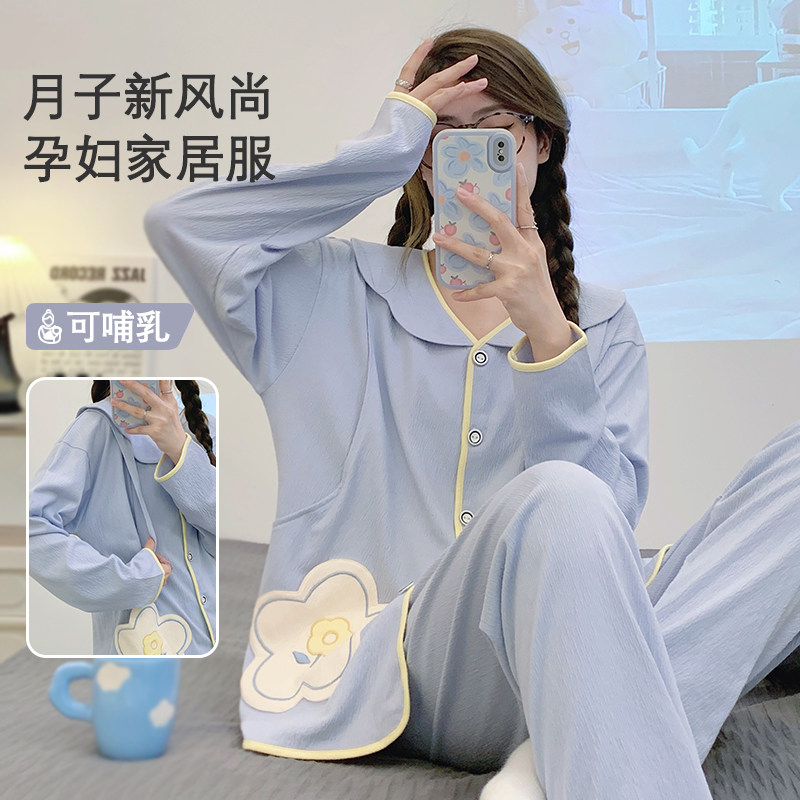 吸汗月子服夏季薄款纯棉5月份6产妇可哺乳睡衣产后孕妇家居服春秋