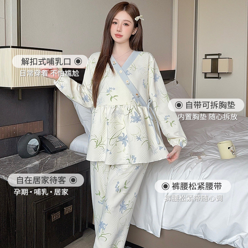 【送发带】空气棉月子服孕妇冬厚款纯棉哺乳睡衣秋冬季产妇家居服,淘宝优惠券,粉丝福利购,淘宝优惠卷