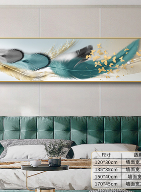 极速轻奢卧d室装饰画现代简约床头背景墙挂画舞动人生主卧抽象横