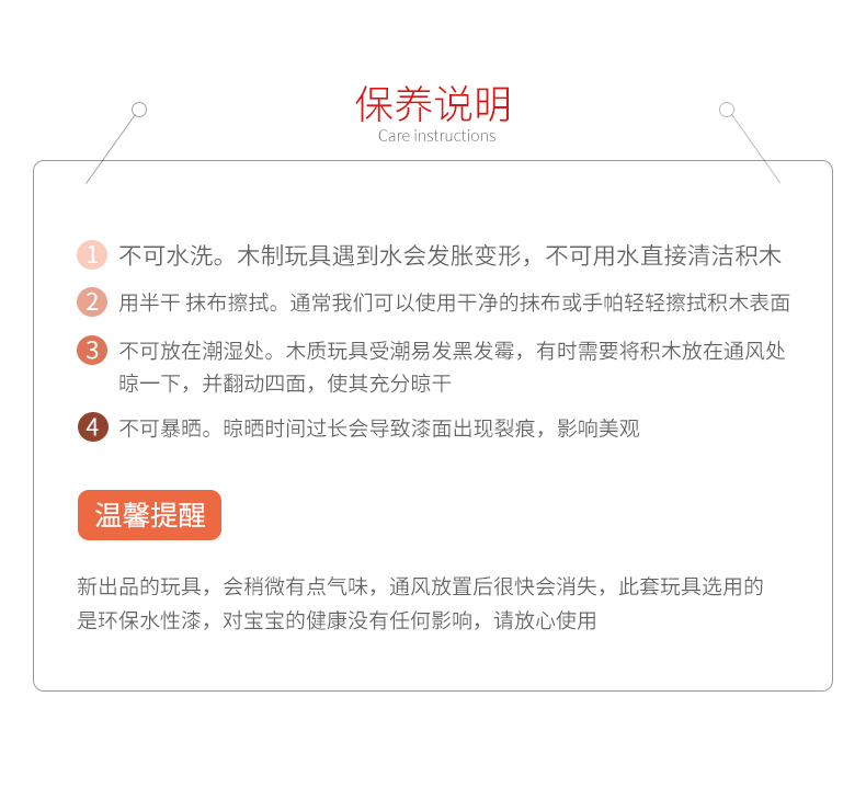 德国可来赛儿童木制卡通竖笛吹奏宝宝乐器初学笛音乐启蒙笛子玩具