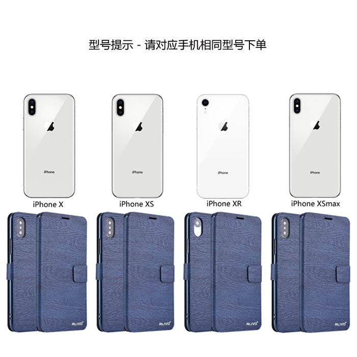 适用iPhoneX手机壳x苹果XR防摔xs保护皮套xs翻盖max全包xmax外壳iPhonexr新款s男xmas女ipx式iPhone10的ipxr - 图3