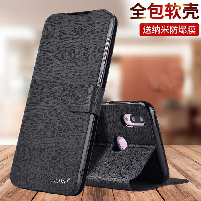 vivoz3手机壳z3i防摔z1保护套z3x翻盖Z3全包z1i外壳vivo男1i女3x式3viviz1vovoz3i标准版viv0的z3ivivo板z3ⅰ - 图0