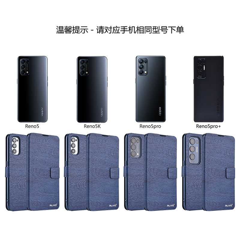 oppoReno5手机壳Reno5k防摔opopReno5pro保护皮套55g翻盖oppo全包oppopegm10新款pegm00十5G男K5G女0PP0 OPP0 - 图3