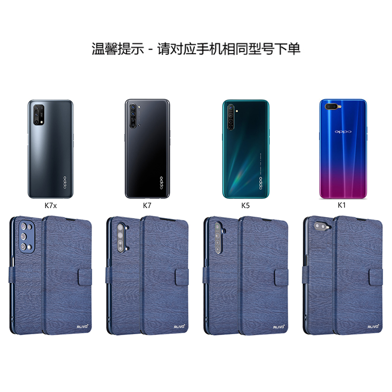 ALIVO适用oppoK7x手机壳K3防摔保护皮套K7x翻盖oppo全包0PPOk1外壳K7x新款opk7x男opopk3女0PP0的oppk7x看K1