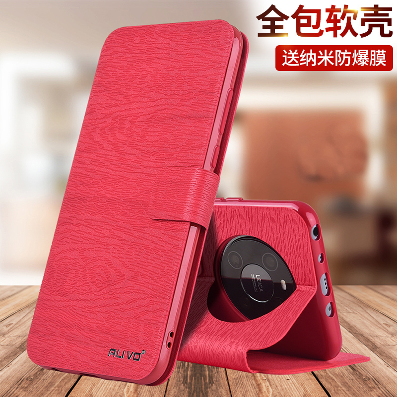 ALIVO适用华为mate40手机壳Mate40e防摔mete40pro保护皮套E鼎桥m40翻盖全包外壳mt40新款meta女mata40epro男 - 图1