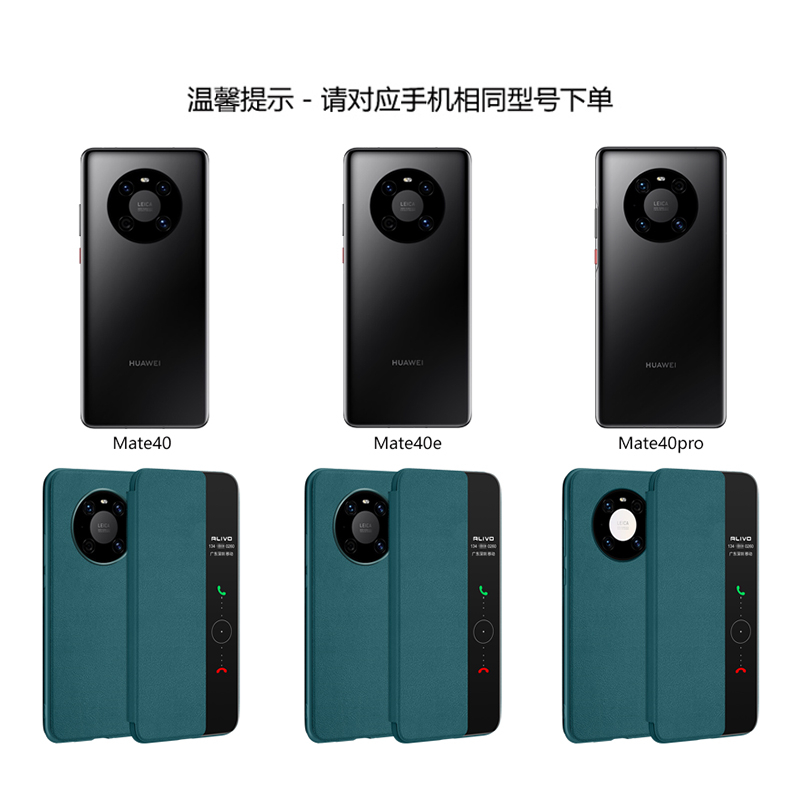 华为mate40pro手机壳mate40E全包mete40保护皮套MT40防摔E鼎桥M40翻盖mare新款5G男女noh智选OCE一AN50华an00-图3