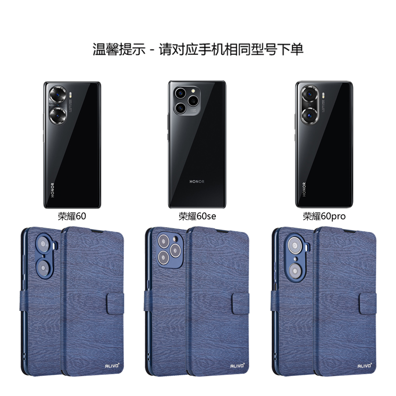 荣耀60手机壳荣耀60se防摔honor60pro保护皮套华为6o六十es翻盖全包外壳TNA的GIA新款LSA一AN00男女ANOO曲屏p - 图3