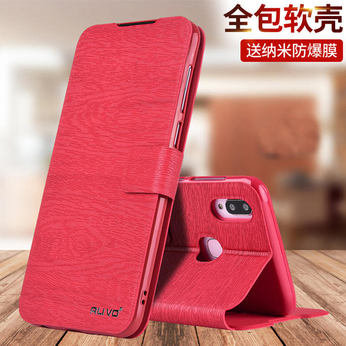 vivoz3手机壳z3i防摔z1保护套z3x翻盖Z3全包z1i外壳vivo男1i女3x式3viviz1vovoz3i标准版viv0的z3ivivo板z3ⅰ - 图1