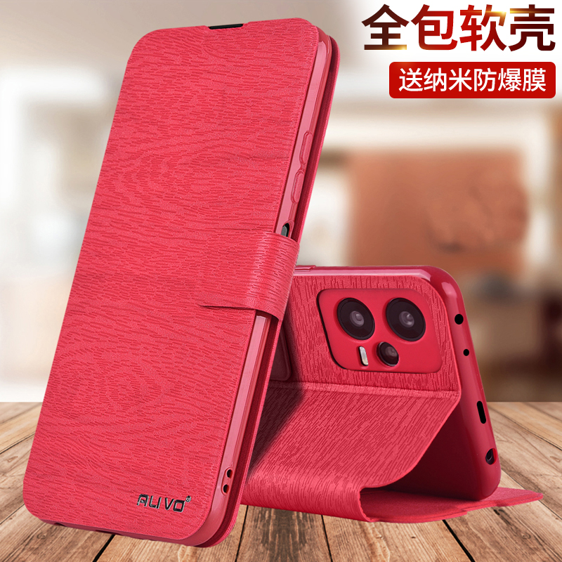 红米Note12手机壳红米12C防摔小米note12turbo翻盖Redminote12pro极速版Redmi12保护套12T全包c男女12TPro十 - 图1