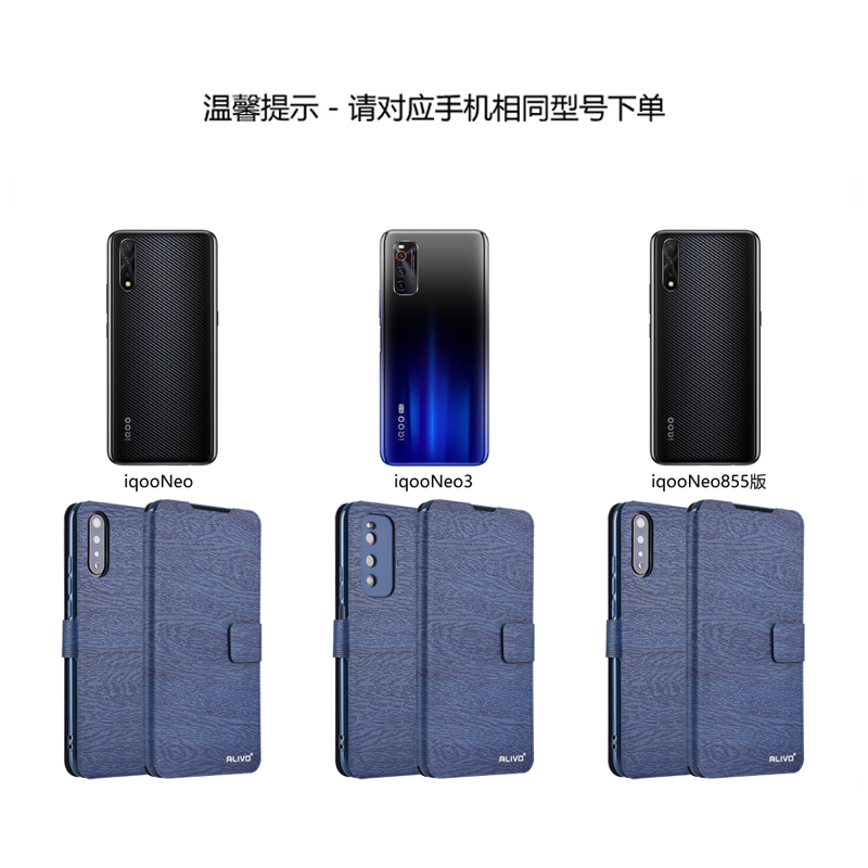 ALIVO适用iqooNeo3手机壳vivoiQooNeo855版vivo防摔iqoo爱酷Neo3保护套vivoNeo3翻盖V1981A全包iq00男iQneo3 - 图3