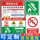 Movable fire zone fire safety signs