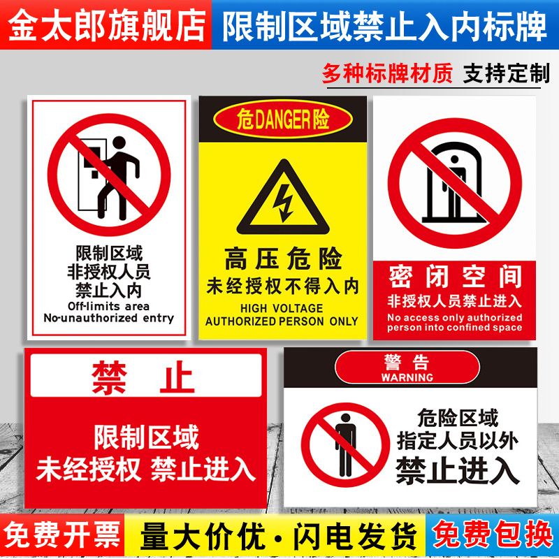 密封空间牌 新人首单立减十元 22年10月 淘宝海外