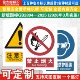 Beware of explosions, new national standard factory warning signs