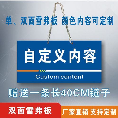 工厂车间仓库标识牌分区分组分类牌库房成品区检验区出货区不合格不良品区验厂划分区域标志指示提示定制做ZY - 图0