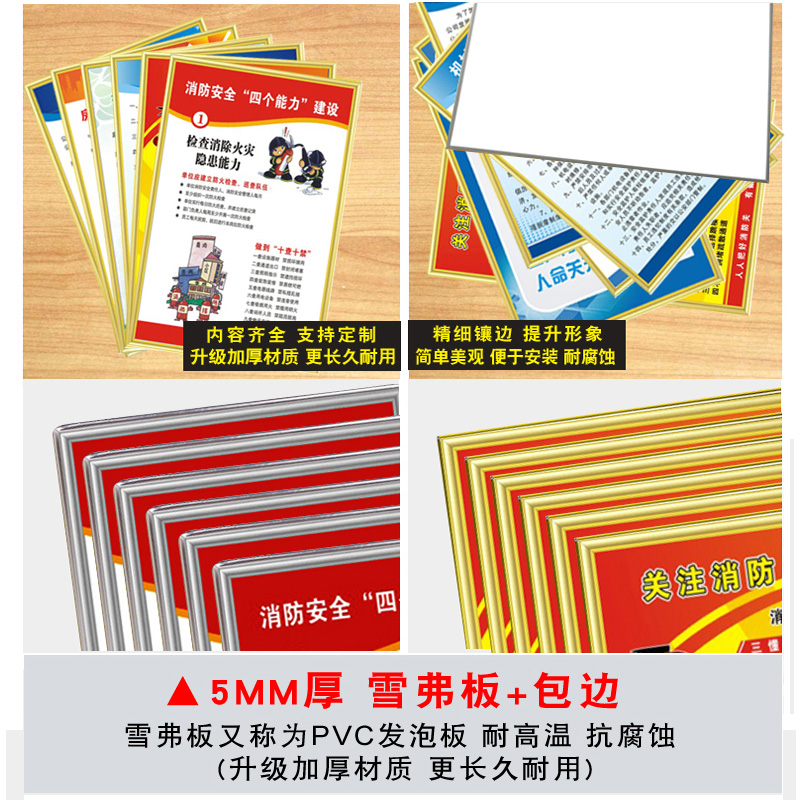 公司规章制度牌企业文化办公室宗旨员工守则工厂车间安全生产管理提示警示标识标志指示牌子贴纸标语挂牌定制