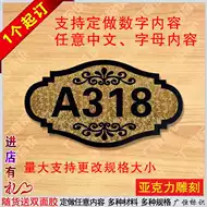 花边牌号码 新人首单立减十元 21年9月 淘宝海外