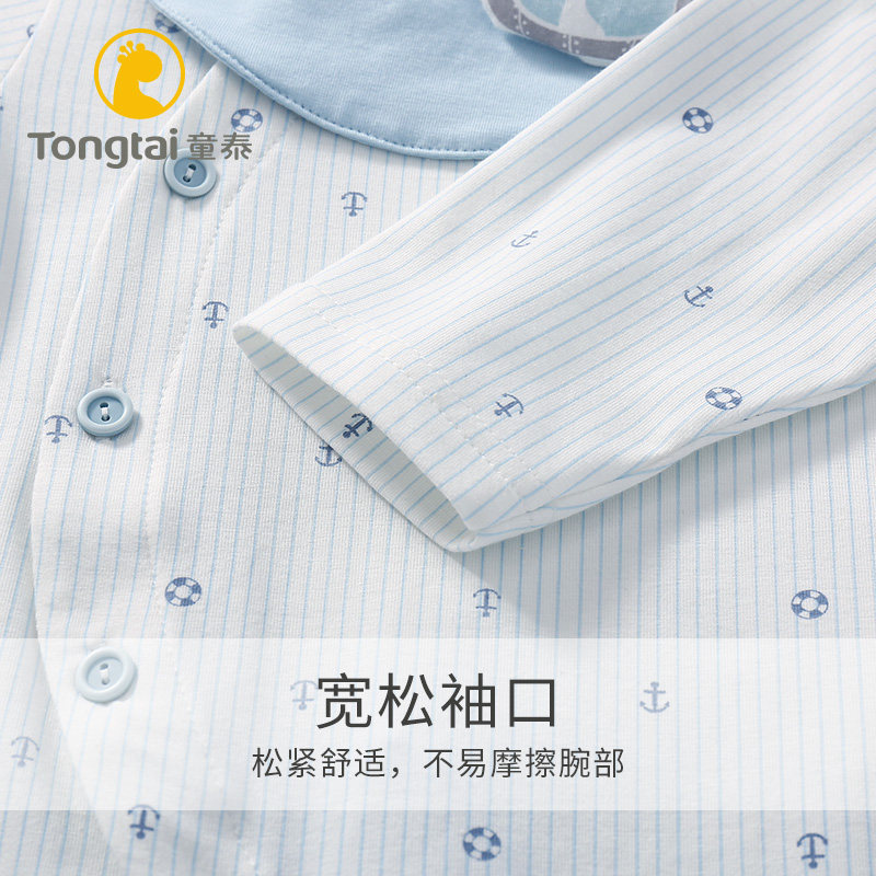 童泰春秋婴儿连体衣 童泰易讯连身衣/爬服/哈衣
