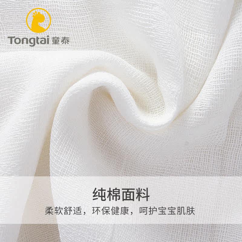 童泰新生婴儿儿尿布纯棉可水洗纱布 童泰易讯纱布尿布